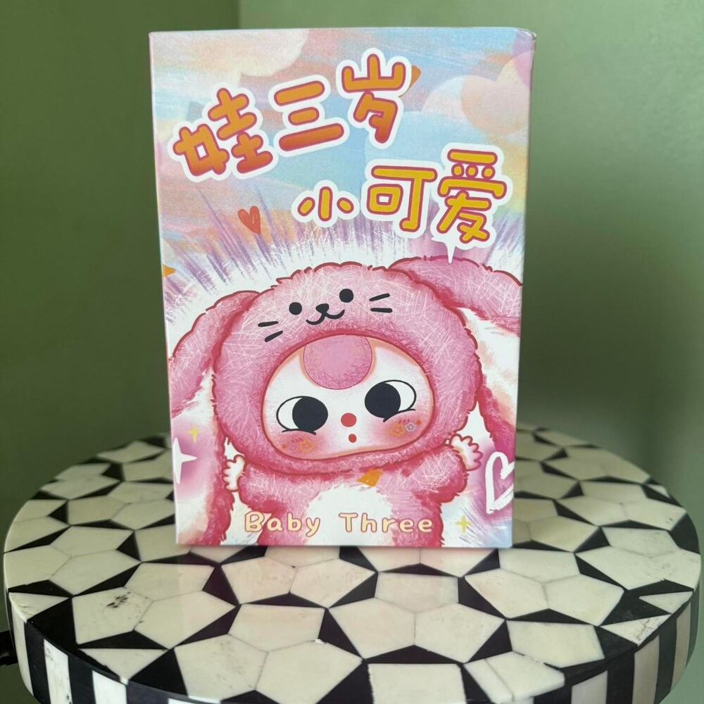 AUTHENTIC NIB SEALED Baby Three Cutie Lil Baby Blind Box